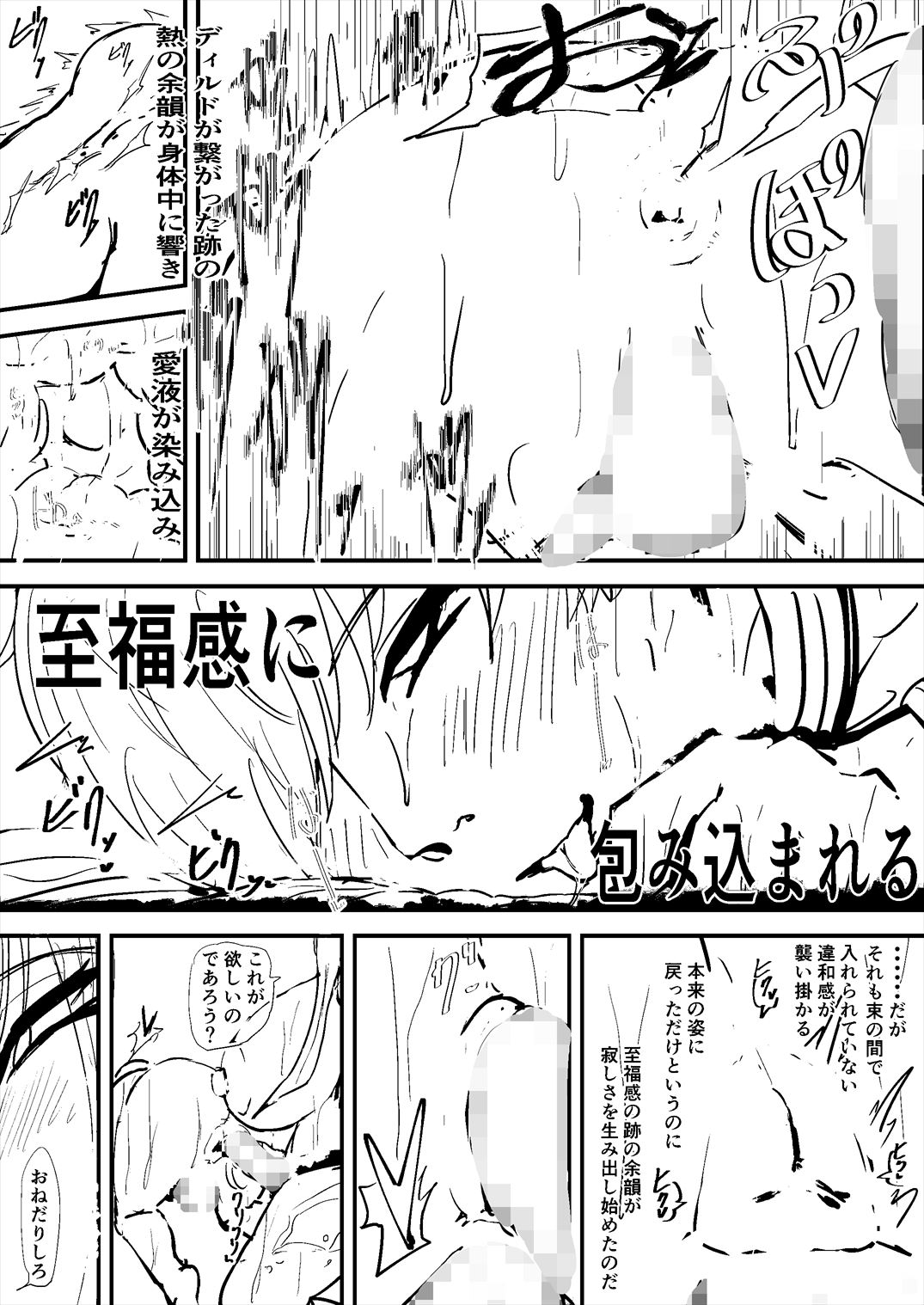 イラスト